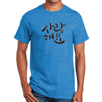 Round Neck Premium Tee White - Saranghaeyo Thumbnail