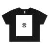 WO'S CROP TEE (same day) Thumbnail