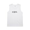 Womens Upside Tank (SALE) Thumbnail