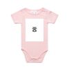 Infant Mini-Me 1-Piece (same day) Thumbnail