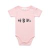 Infant Mini-Me 1-Piece (same day) Thumbnail